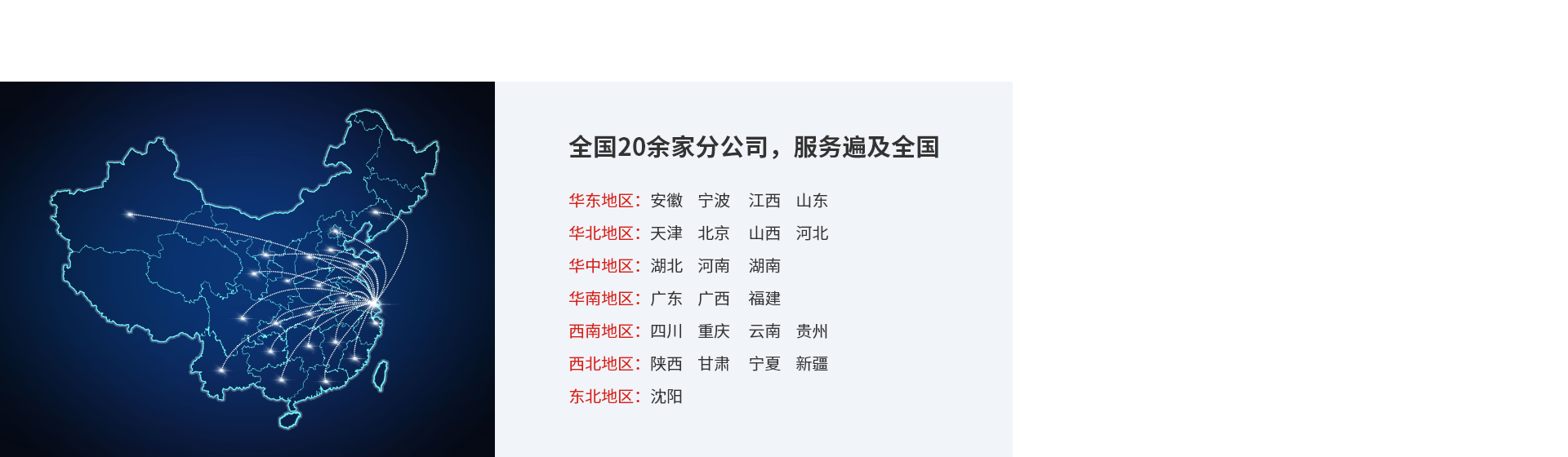 关于我们(图4) 关于我们(图4)