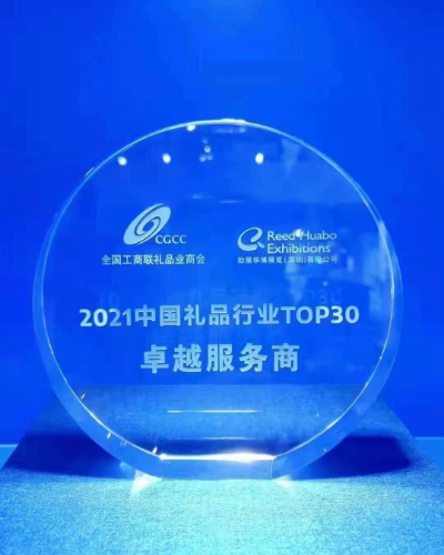 鹤礼心选再获行业殊荣(图1)