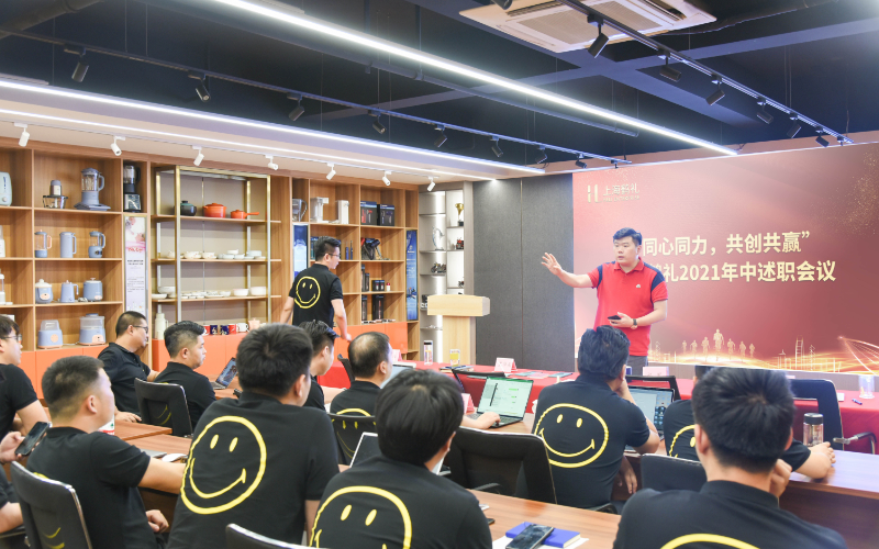 7月13日至7月14日鹤礼江浙沪公司人员述职(图2)