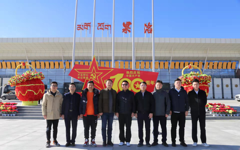 开展对口支援工作，看望慰问援青干部，共商乡村振兴大计。(图2)