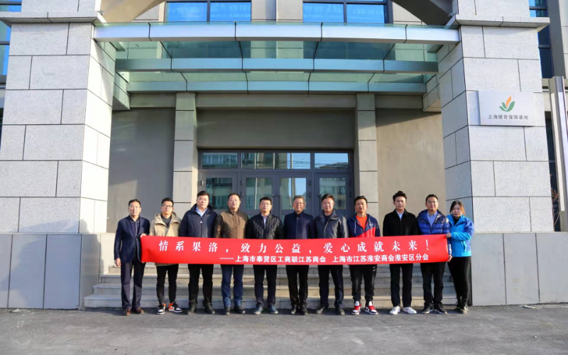 开展对口支援工作，看望慰问援青干部，共商乡村振兴大计。(图3)