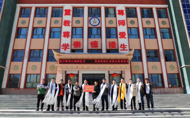 开展对口支援工作，看望慰问援青干部，共商乡村振兴大计。(图4)