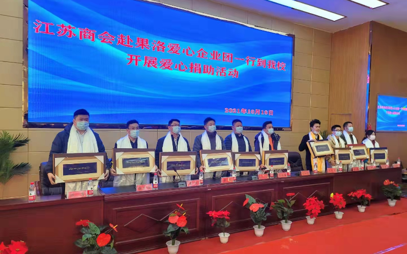 开展对口支援工作，看望慰问援青干部，共商乡村振兴大计。(图5)