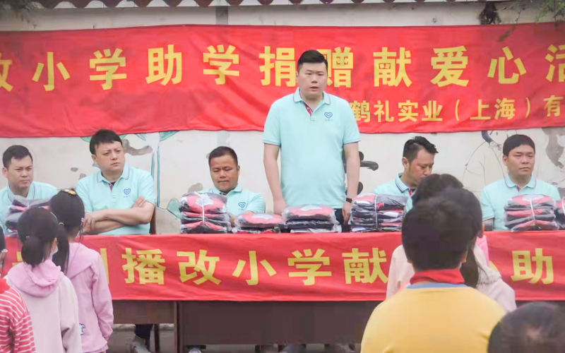 乐在于行，善存于心(图1)