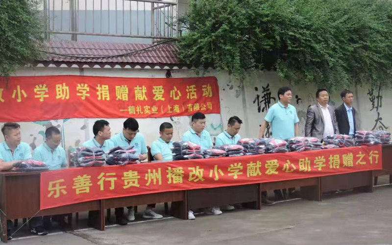 乐在于行，善存于心(图2)