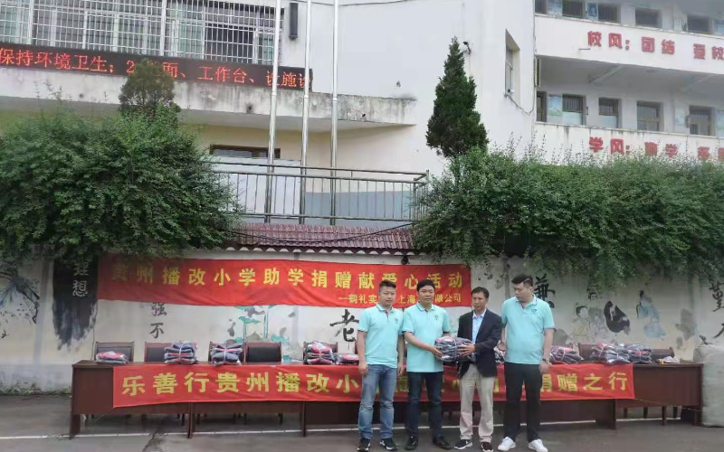 乐在于行，善存于心(图3)