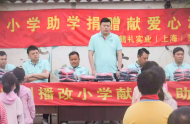 乐在于行，善存于心