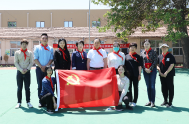 党建引领，捐资助学