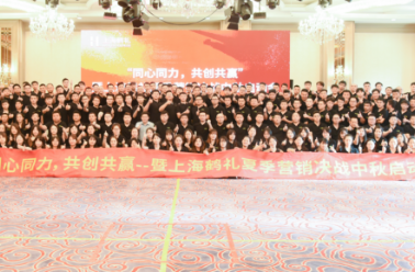 开展入职培训，提升履职能力