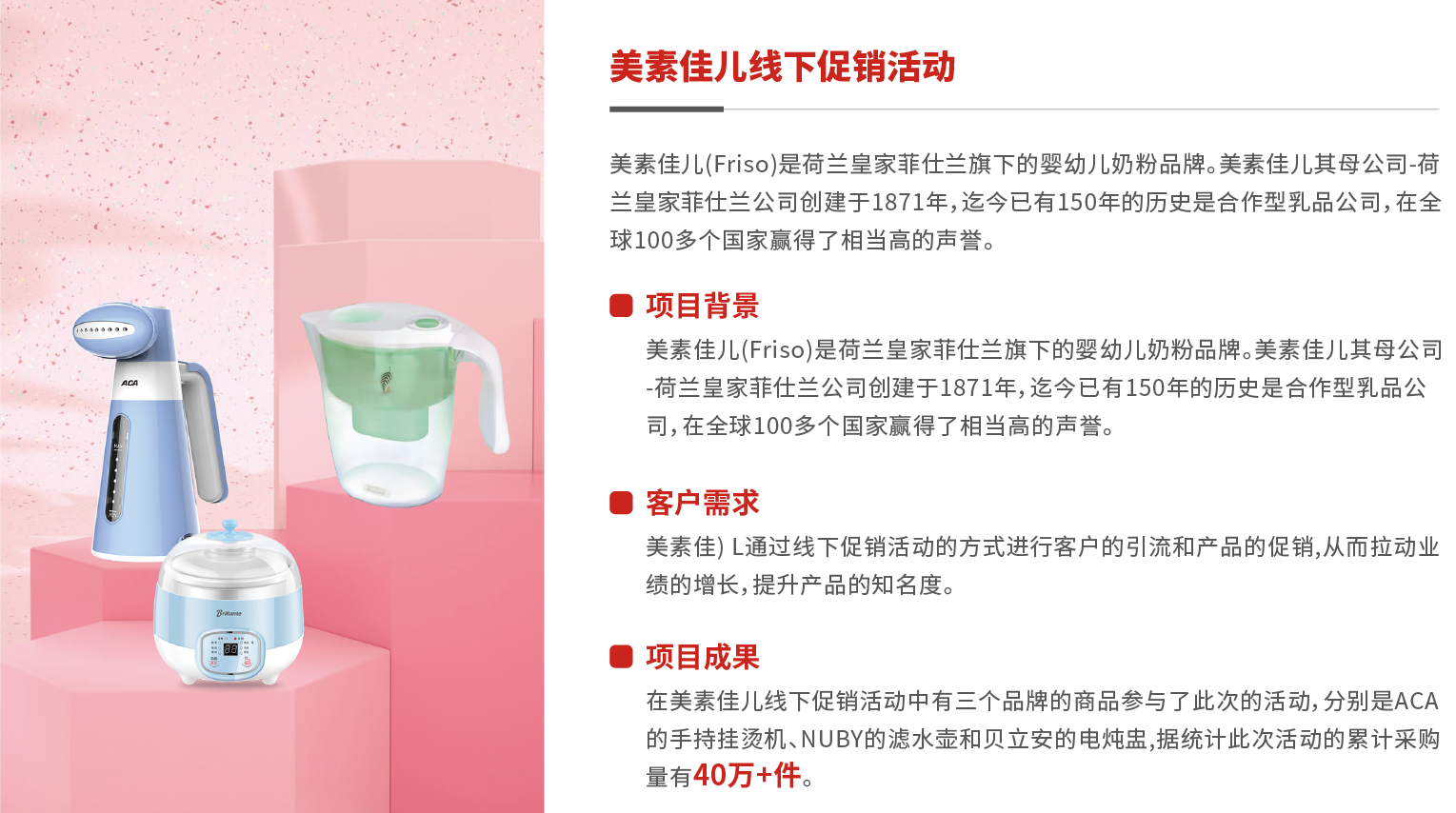 6个项目_画板 1 副本 3.png