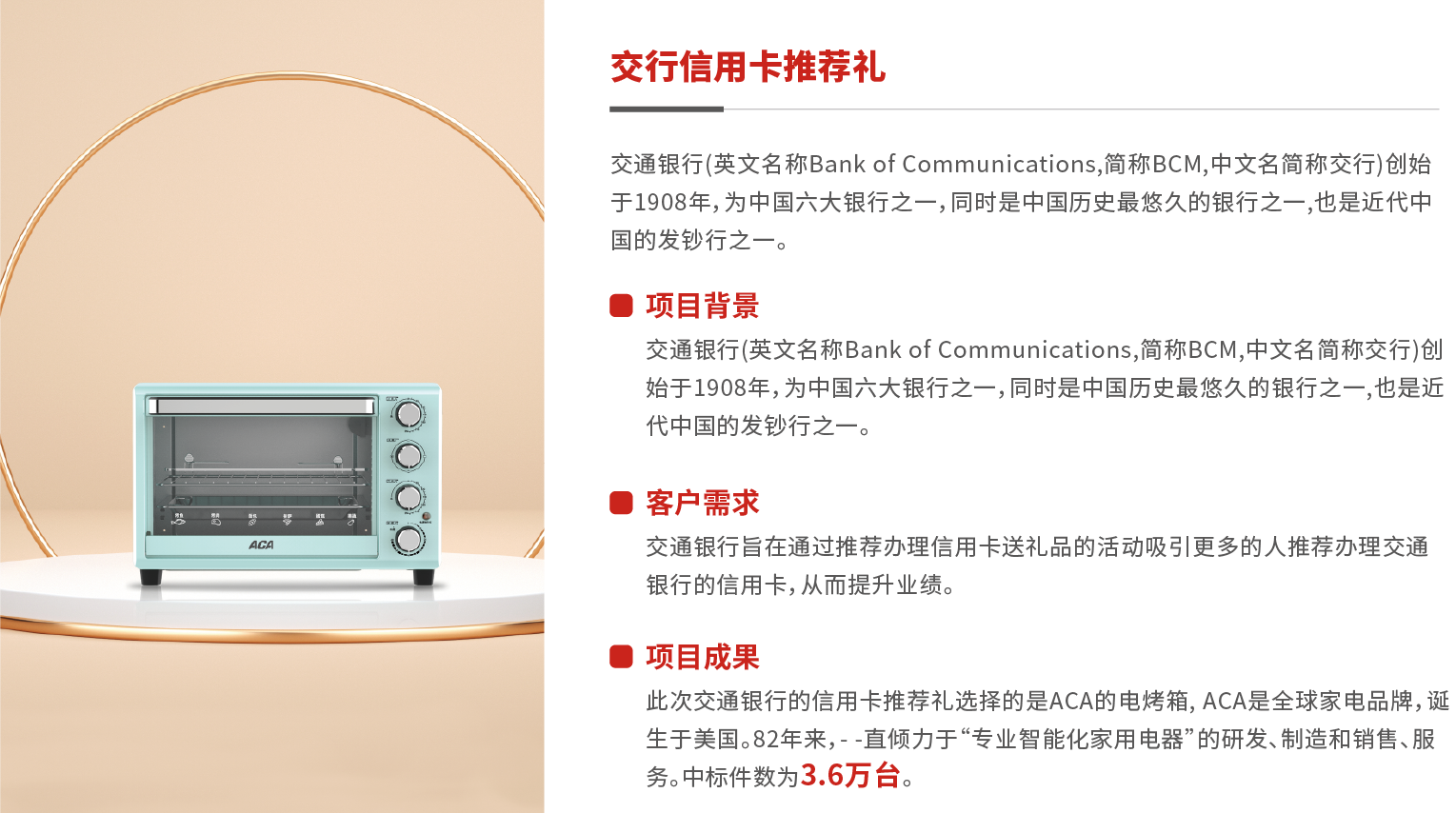 6个项目_画板 1 副本 5.png