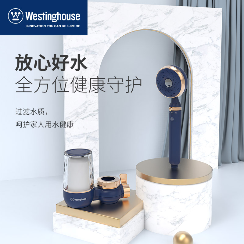 WPS-01 净水美容套装