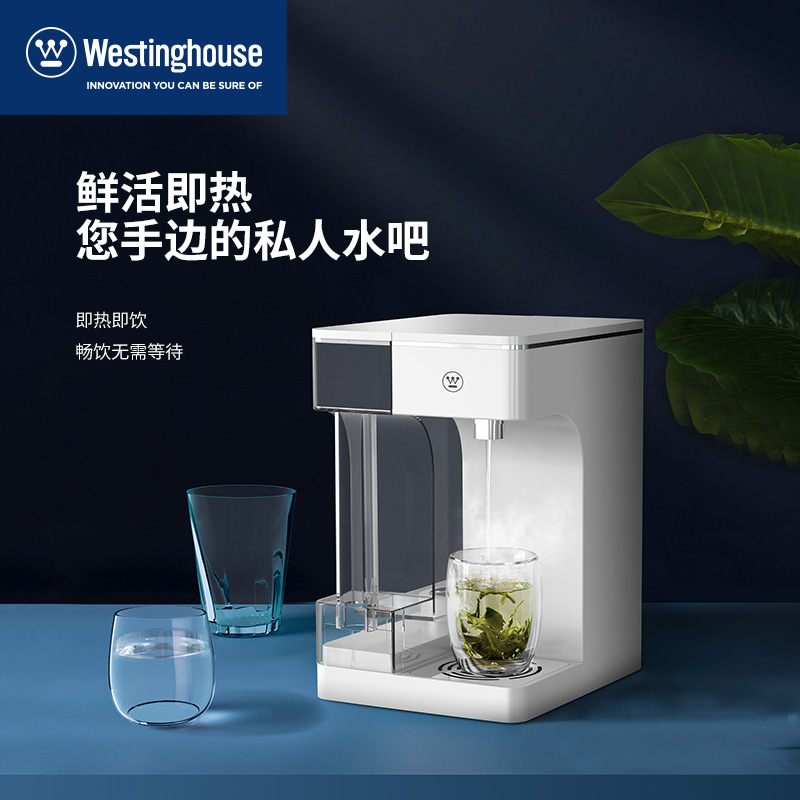WFH15-Y3021 即热开水机