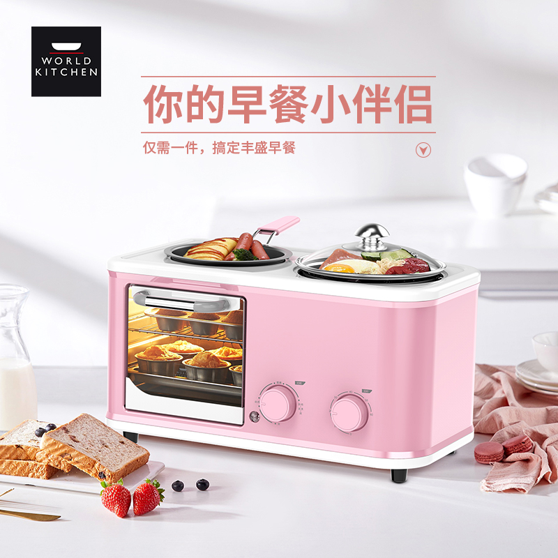 WK-BM/KZ/PK 多功能早餐机