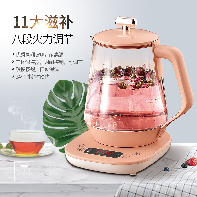 WK-EK/KZ 四季养生壶