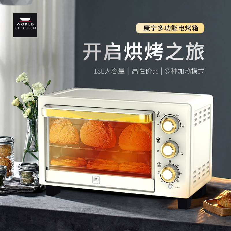 WK-OV18L/KZ 电烤箱18L