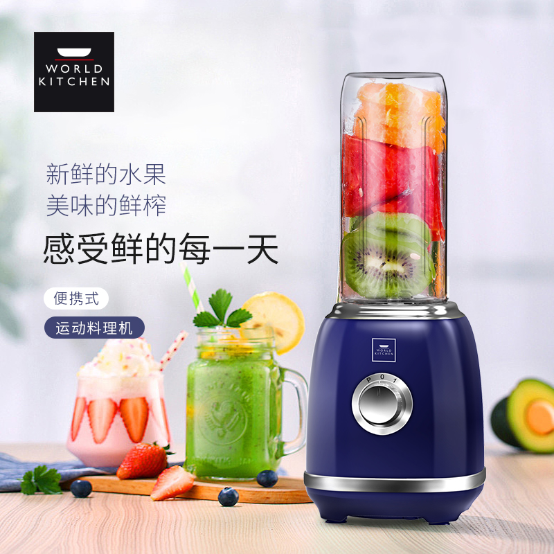 WK-BL500ML/KZ 运动料理机