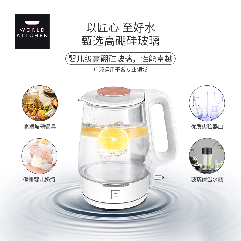 WK-KT17L/KZ电热水壶