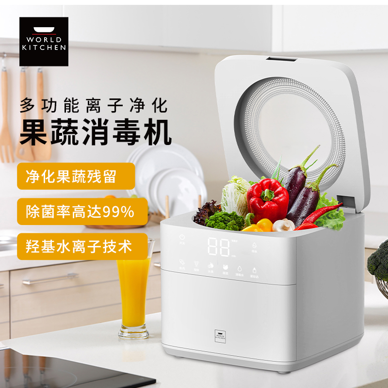 WK-XD9003/KZ 多功能消毒机