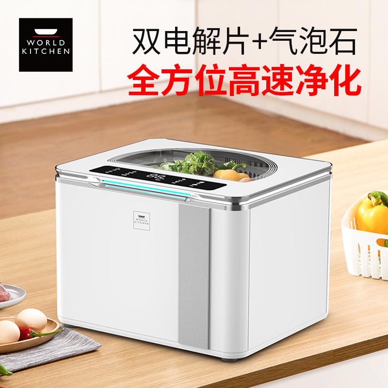 WK-XD9002/KZ 智能净化消毒机