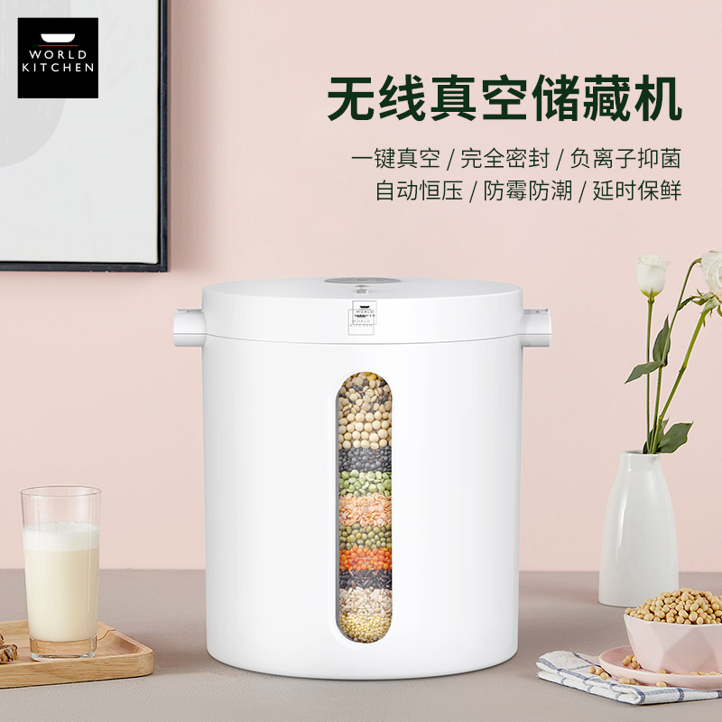 WK-BX1002/KZ 无线真空储藏机