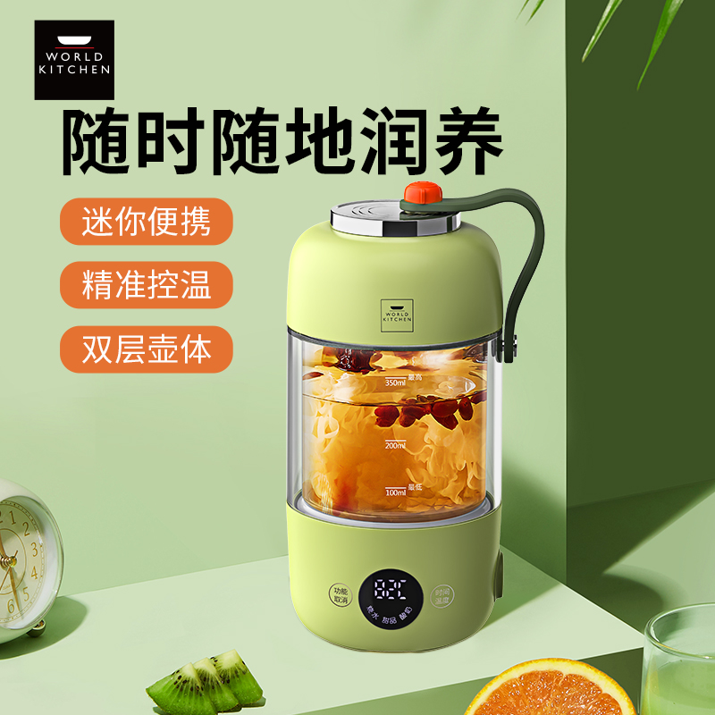 WK-SH3506/KZ 随行养生杯