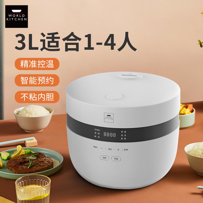 WK-FB3009/KZ 智能电饭煲