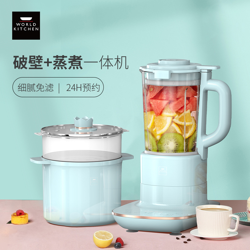 WK-PB1204/KZ 多功能破壁机