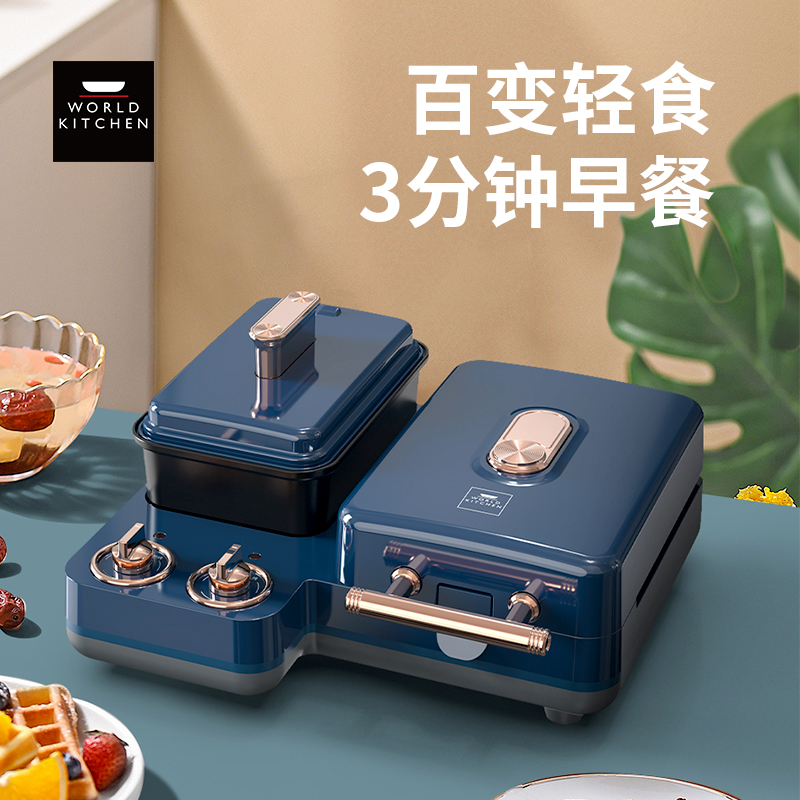 WK-ZC6503/KZ 多功能早餐机