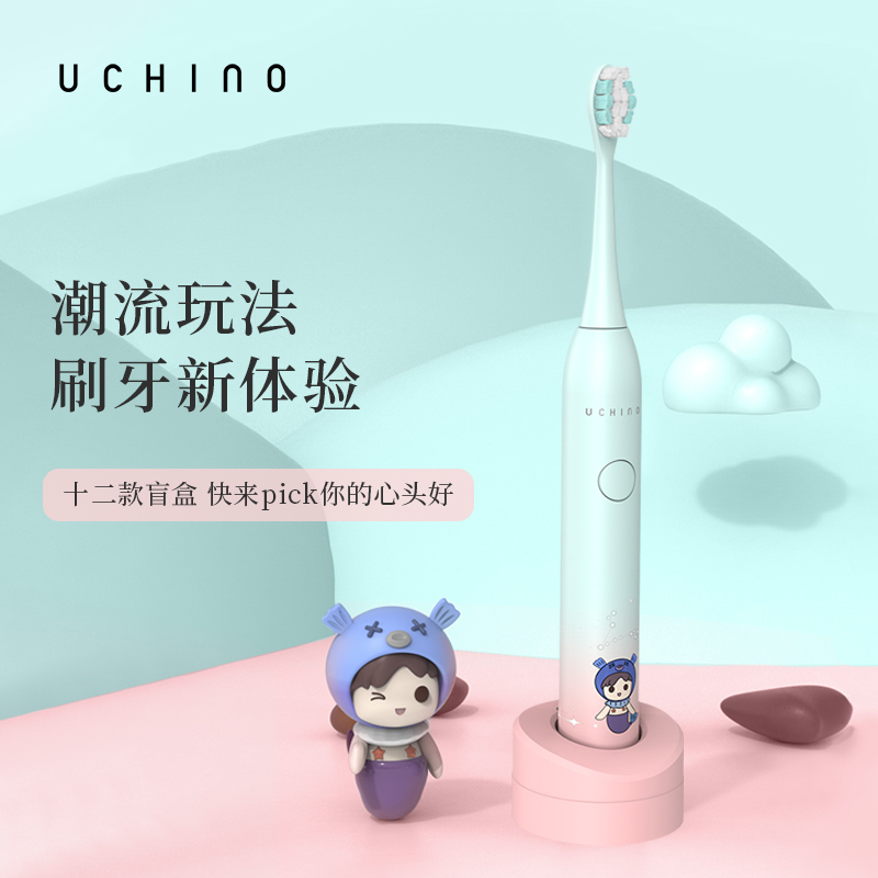 HU-HYS15-01 声波电动牙刷