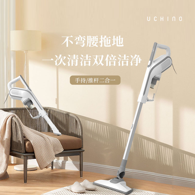 HU-HXC65-01 多功能吸尘器