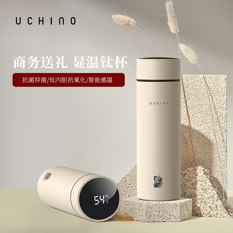 HU-HT42-01 川久商务杯