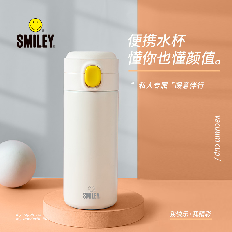 SY-HBW3501 SMILEY达悦豌豆杯