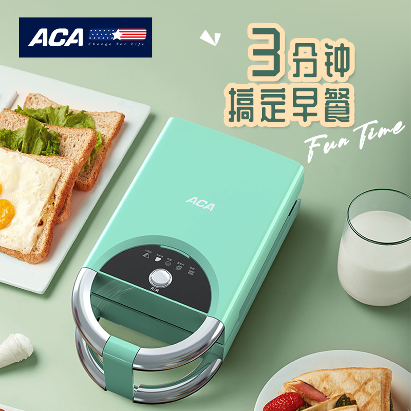 ALY-65DB09J 煎烤机ALY-65DB09J