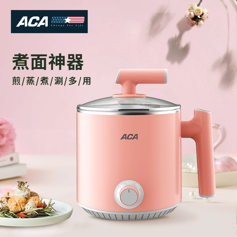 ALY-12HG07J 多功能电煮锅