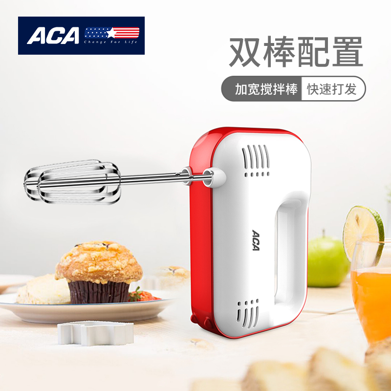 ALY-10JB00J 多功能打蛋器