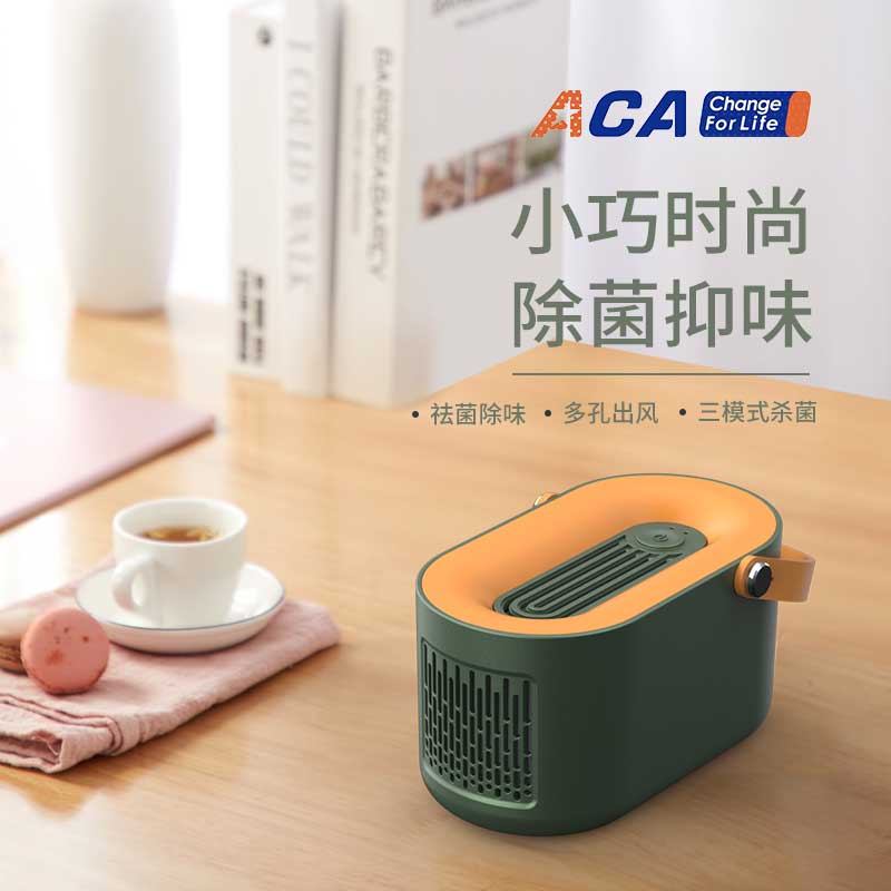 ALY-XD12G 迷你杀菌器