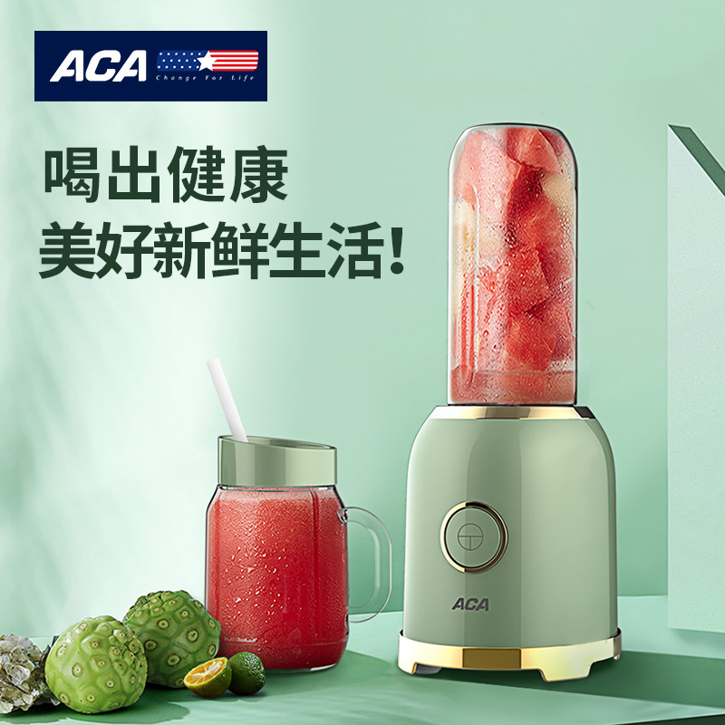 ALY-06LL37J 营养料理机