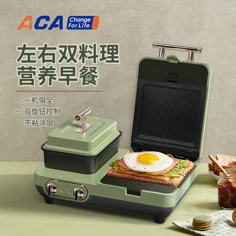 ALY-65ZC02J 多功能早餐机