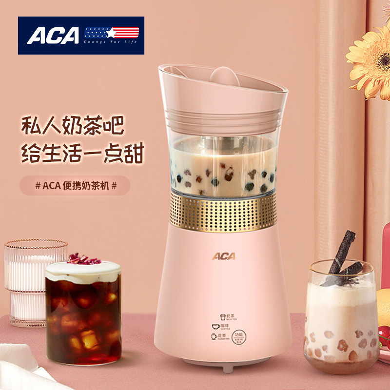 ALY-38NC01D 奶茶机