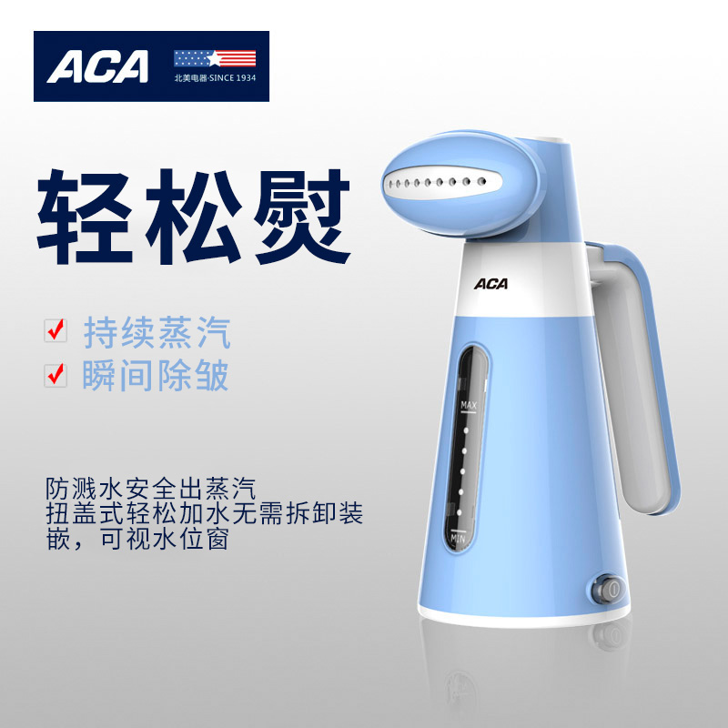 ALY-GT060S 蒸汽刷