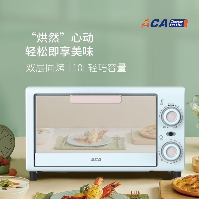 ALY-G12KX07J 电烤箱