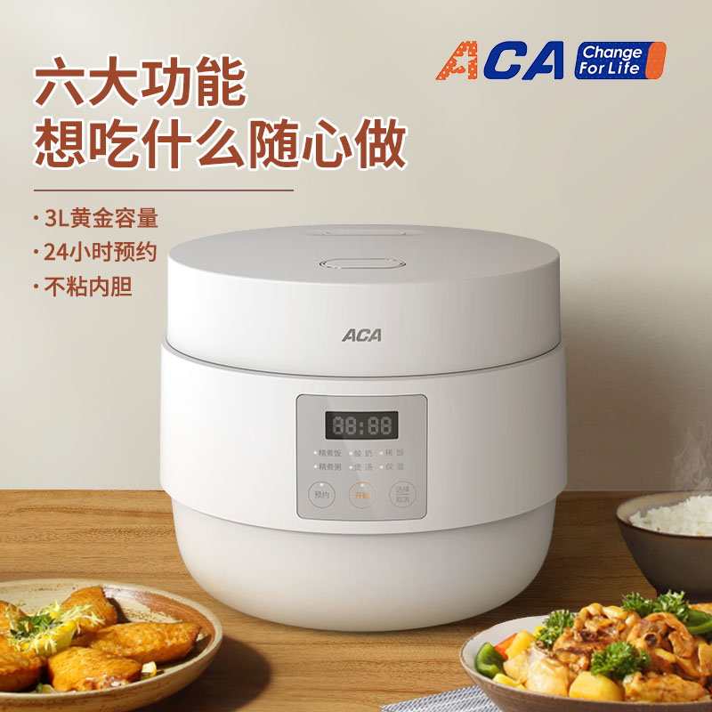 AYL-G30FB09D 微电脑电饭煲