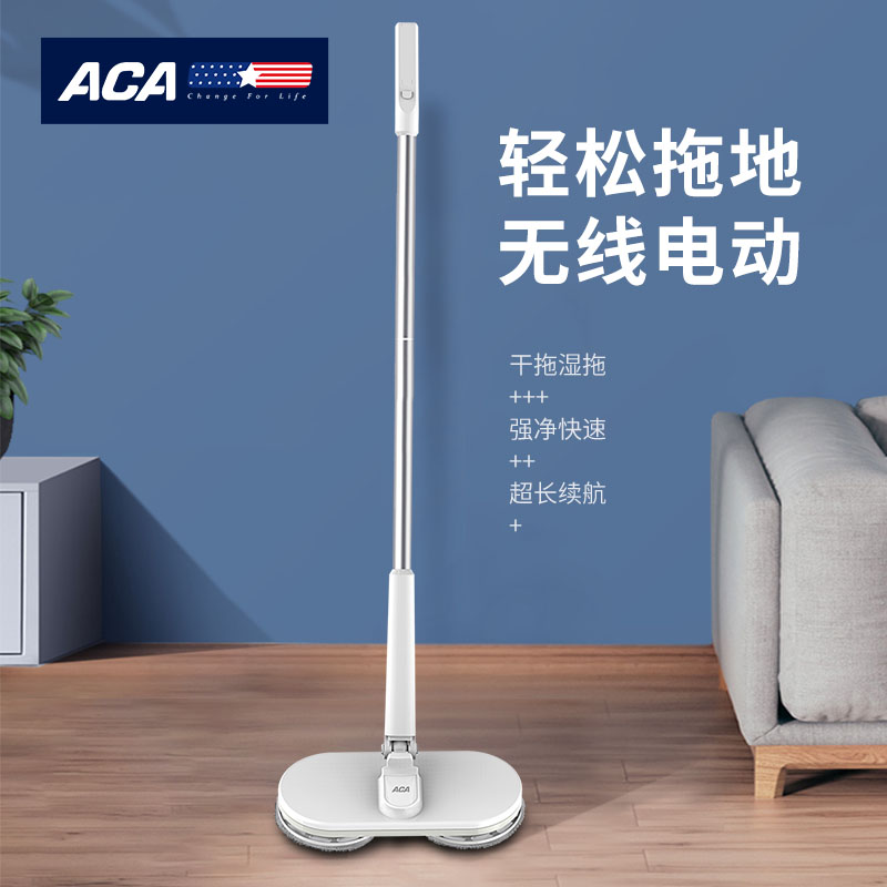 ALY-25TB05W 无线电动拖把