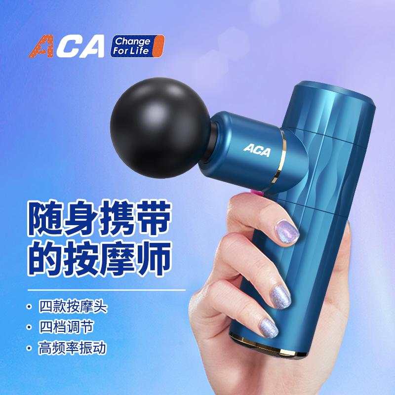 ALY-30JM01J 筋膜枪