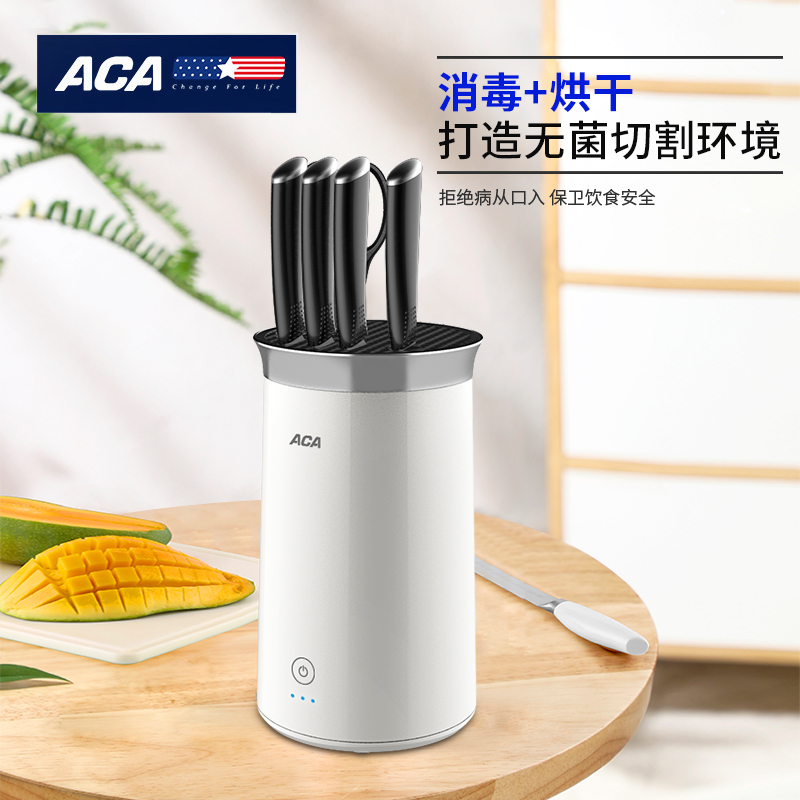 ALY-XD11 刀具消毒器