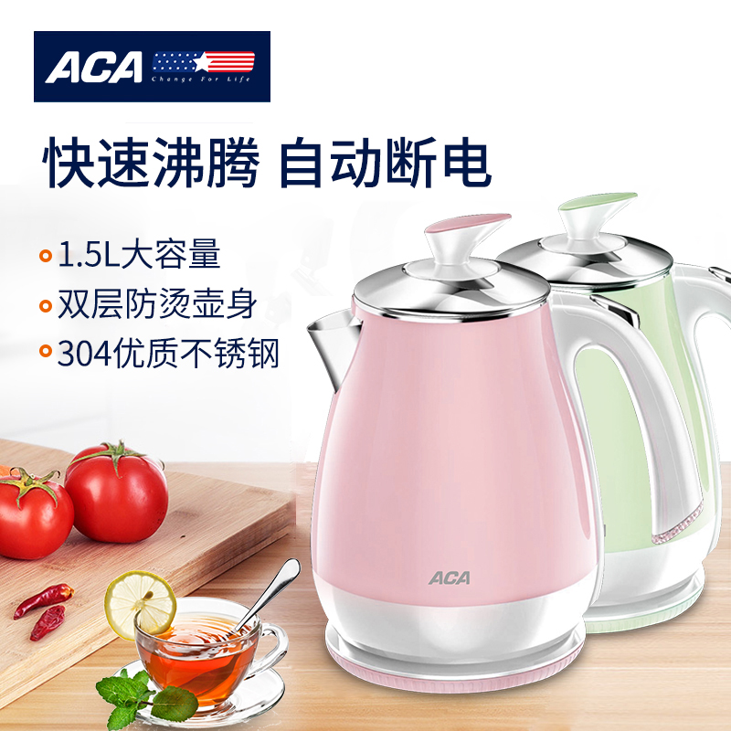ALY-15SH07J 电热水壶