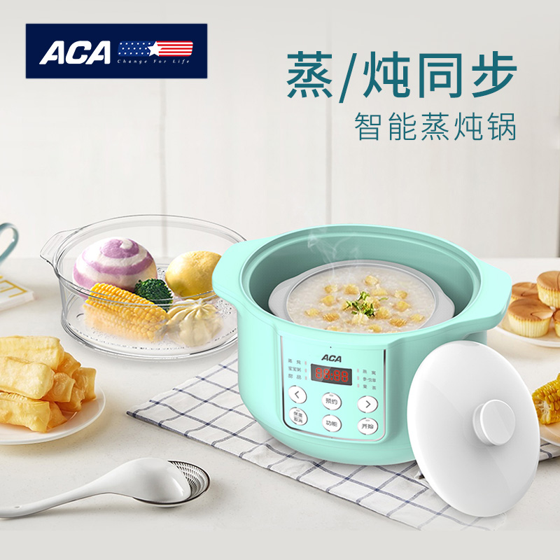ALY-16DZ04D 智能蒸炖锅