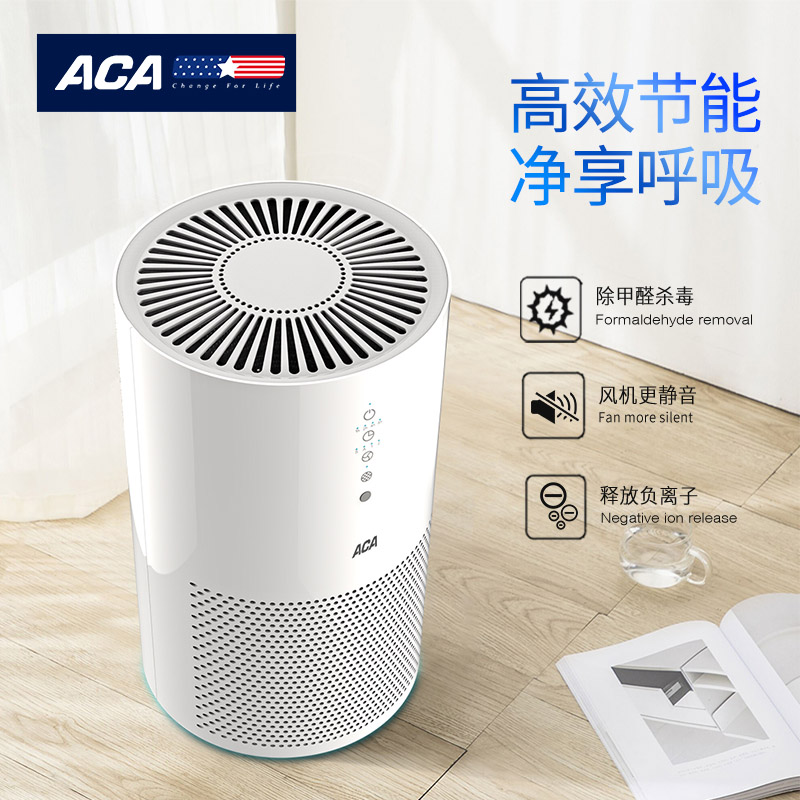 ALY-22KJ05S 空气净化器