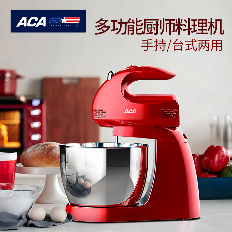 ALY-20JB01J 厨师料理机